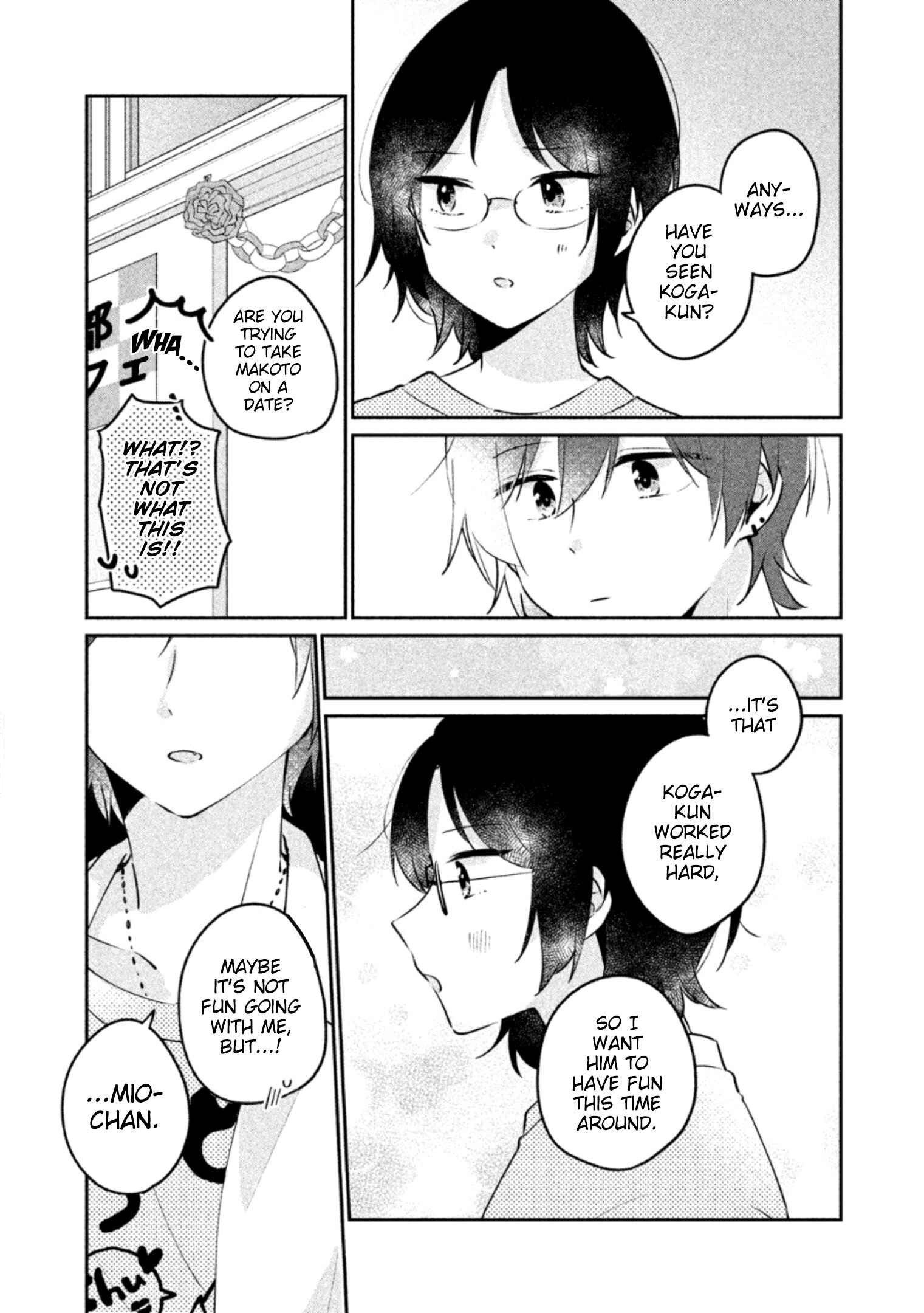Meguro-san wa Hajimete ja Nai Chapter 22 page 5