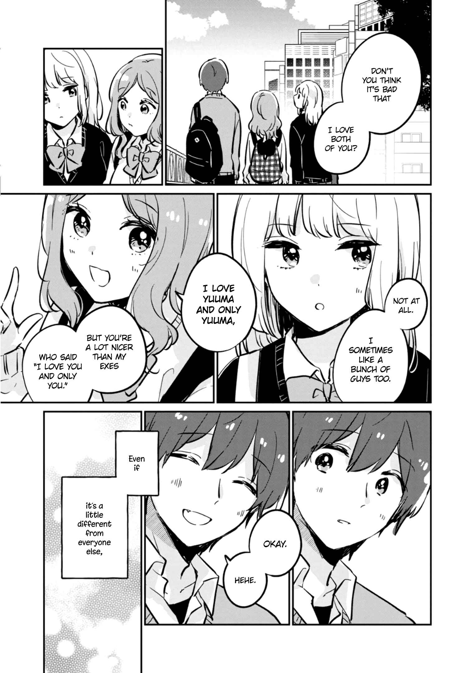 Meguro-san wa Hajimete ja Nai Chapter 37.5 page 9