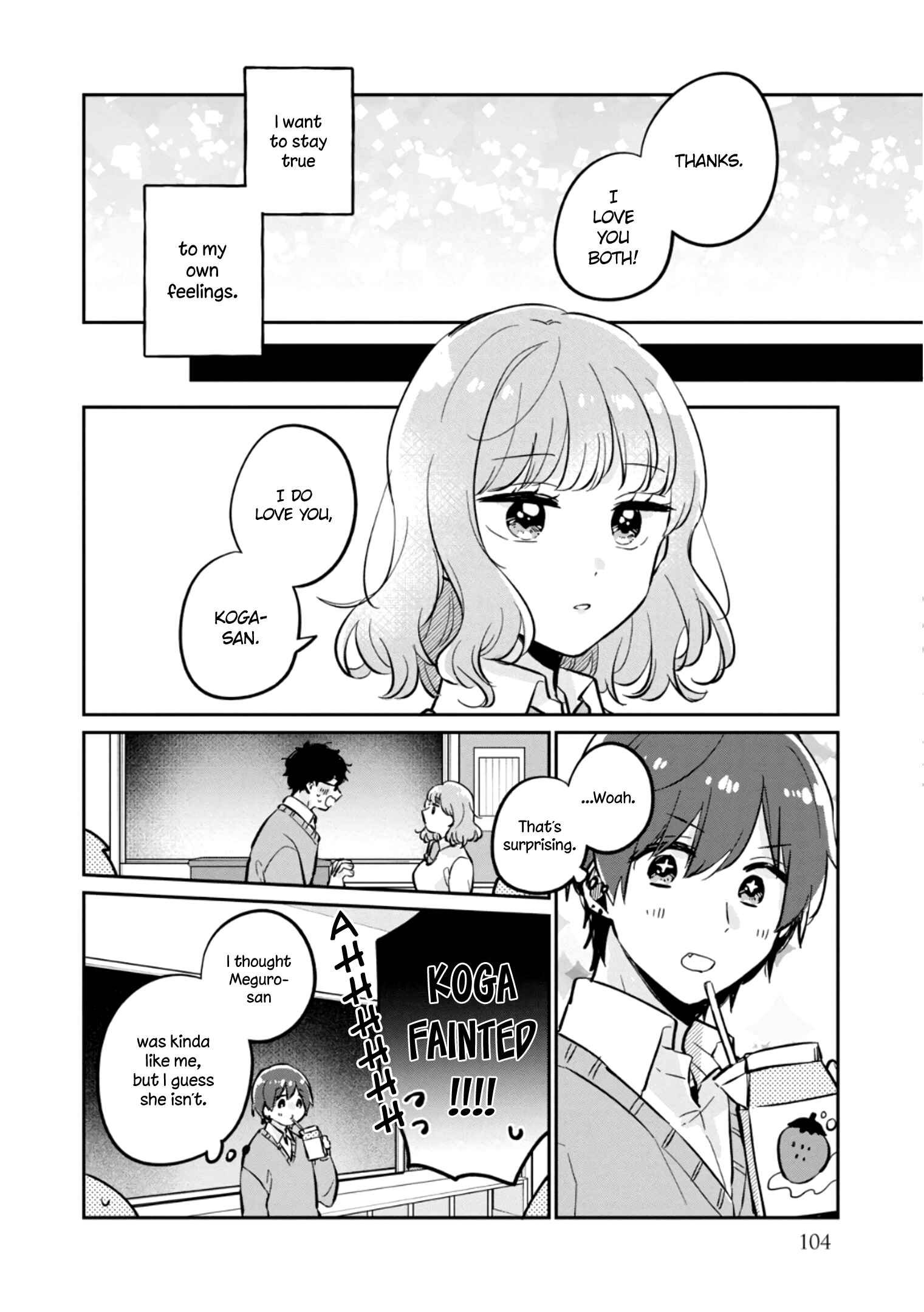 Meguro-san wa Hajimete ja Nai Chapter 37.5 page 10