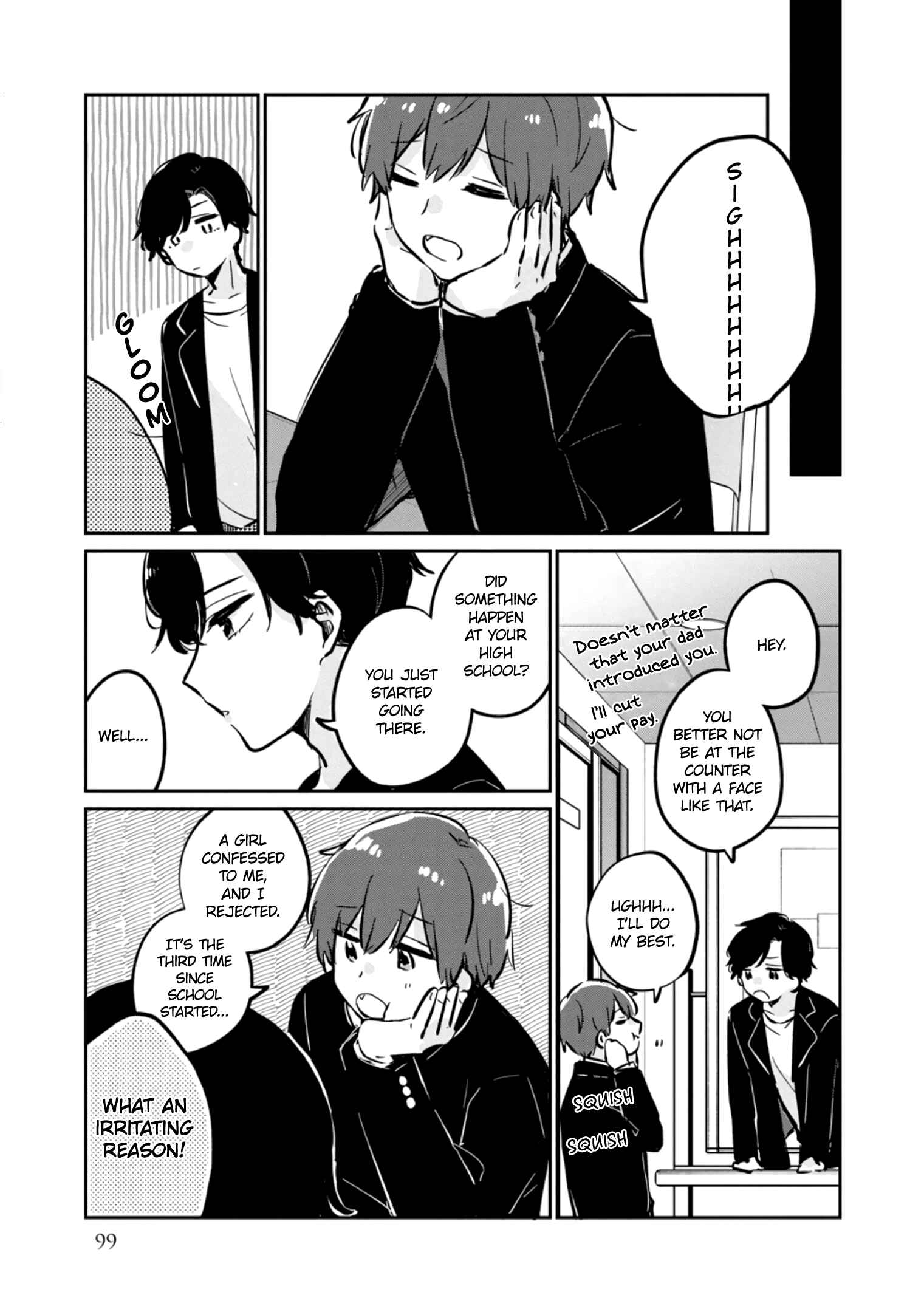 Meguro-san wa Hajimete ja Nai Chapter 37.5 page 5