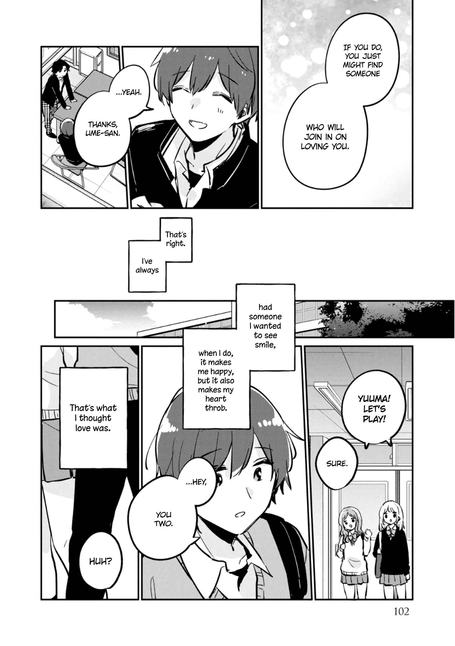 Meguro-san wa Hajimete ja Nai Chapter 37.5 page 8