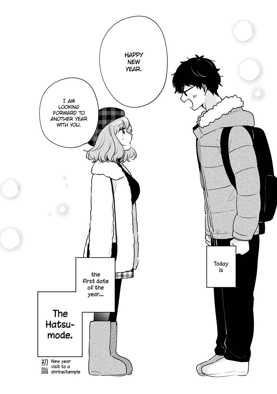Meguro-san wa Hajimete ja Nai Chapter 39 page 4