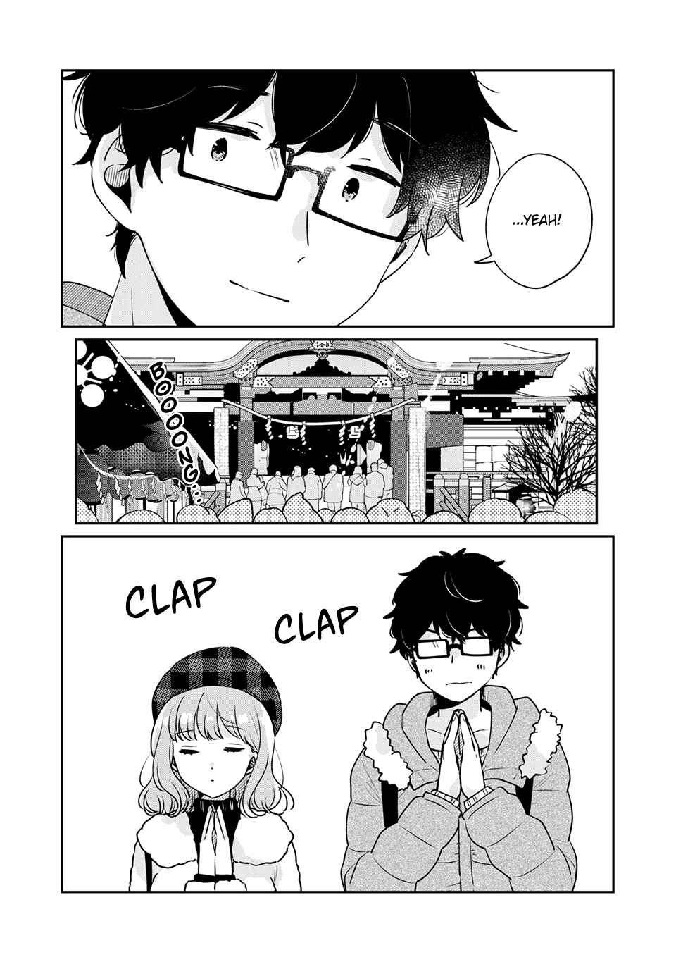 Meguro-san wa Hajimete ja Nai Chapter 39 page 7