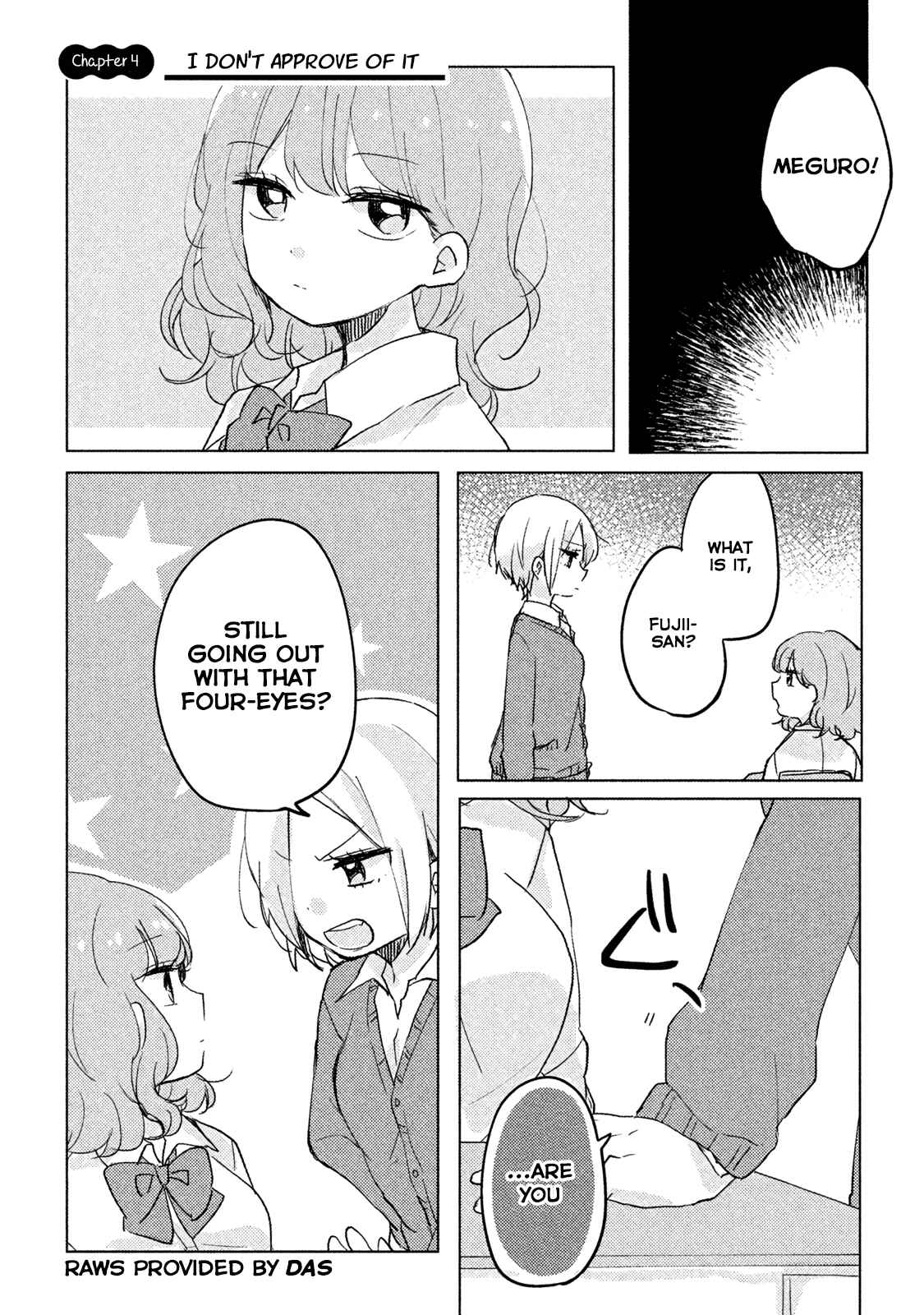 Meguro-san wa Hajimete ja Nai Chapter 4 page 0