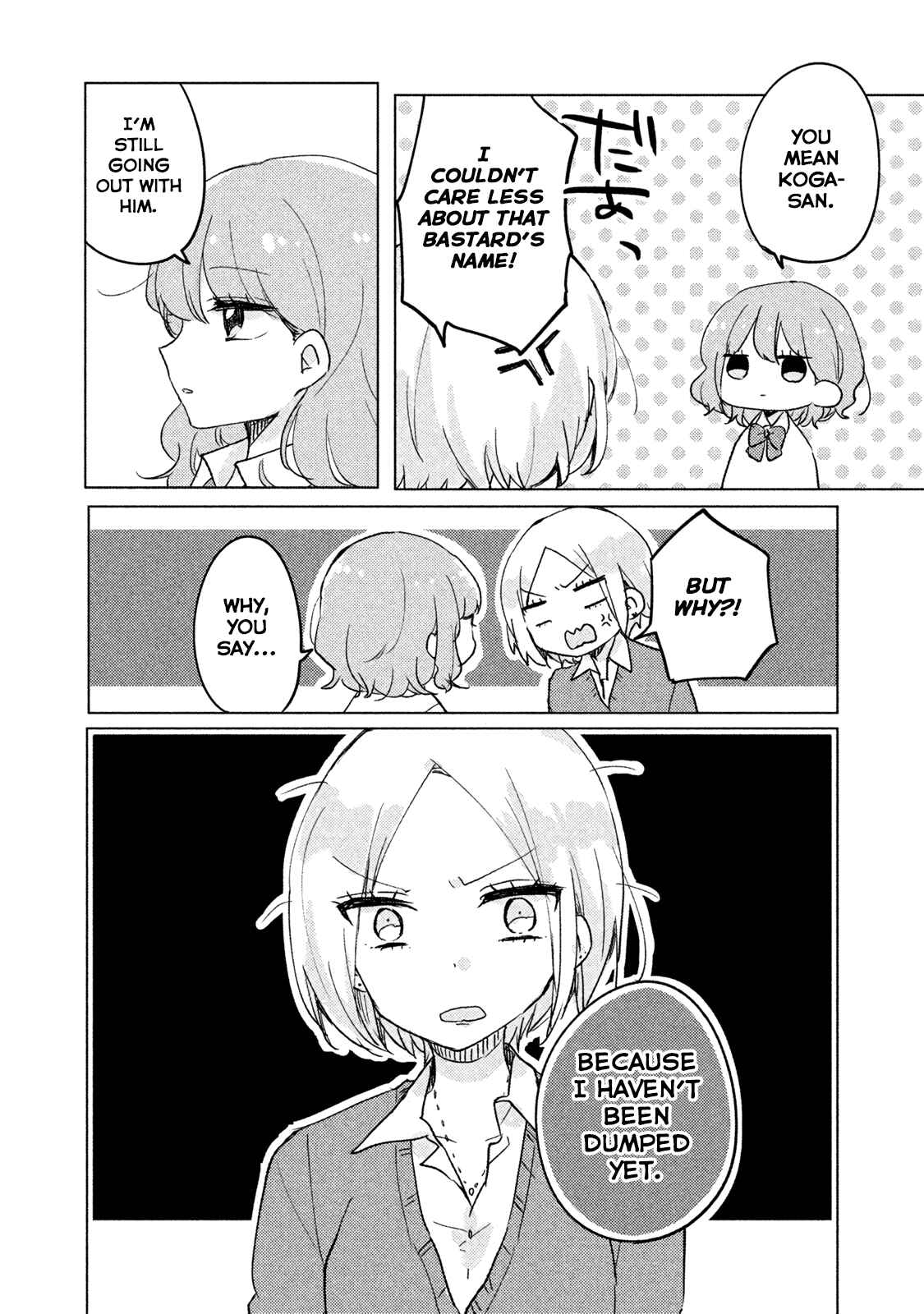 Meguro-san wa Hajimete ja Nai Chapter 4 page 1