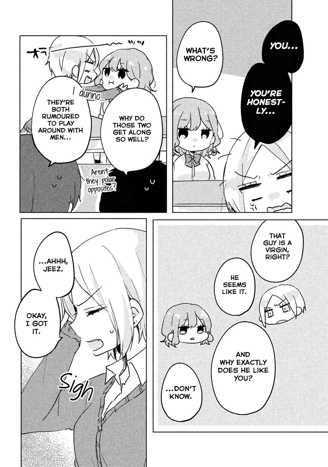 Meguro-san wa Hajimete ja Nai Chapter 4 page 2