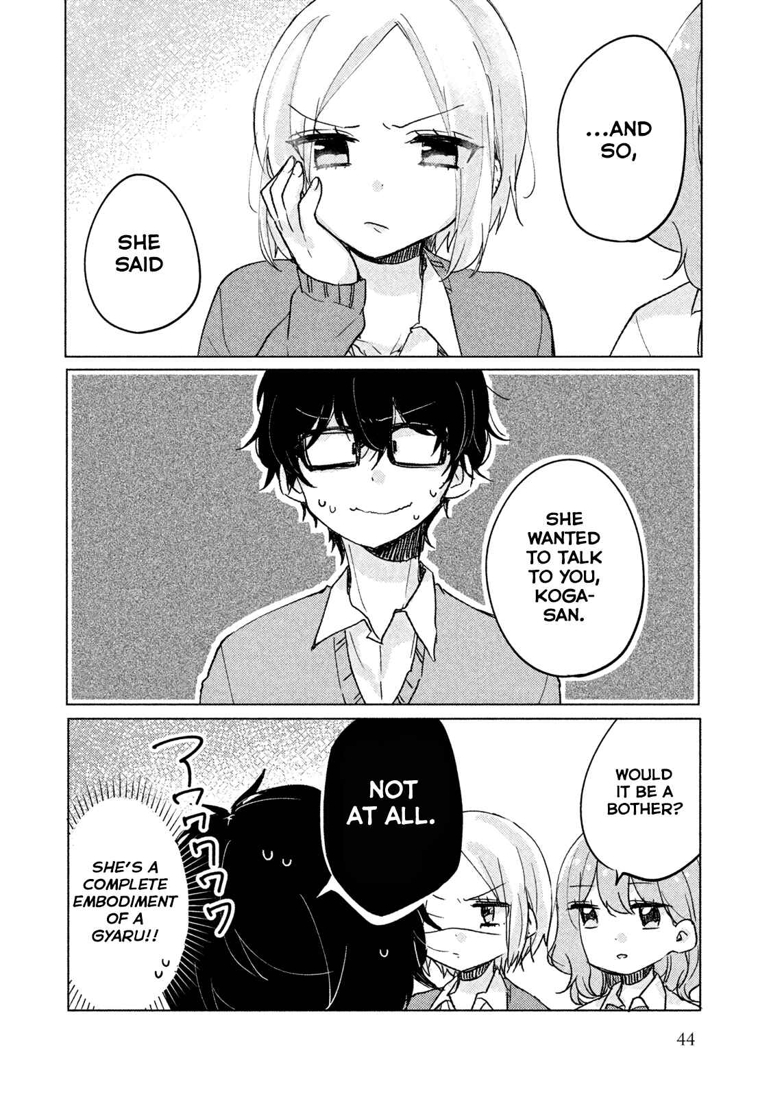 Meguro-san wa Hajimete ja Nai Chapter 4 page 3