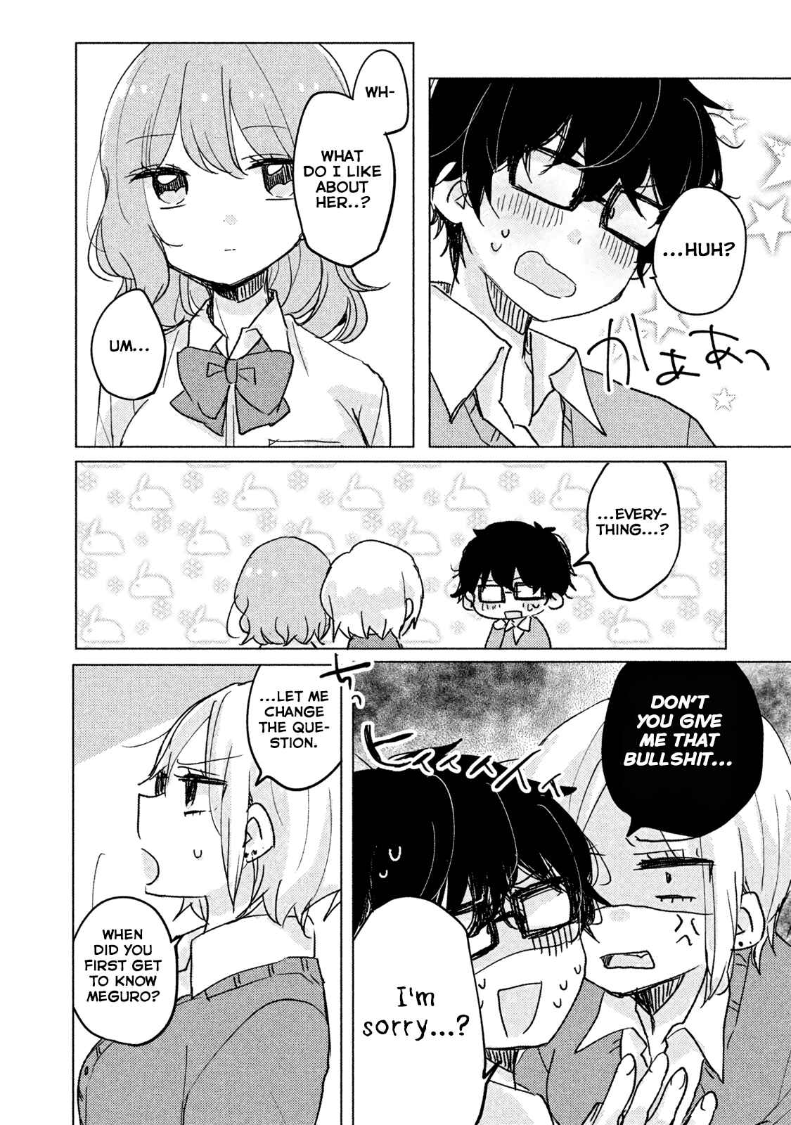 Meguro-san wa Hajimete ja Nai Chapter 4 page 5