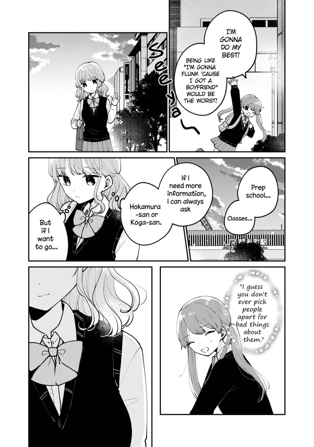 Meguro-san wa Hajimete ja Nai Chapter 67 page 14