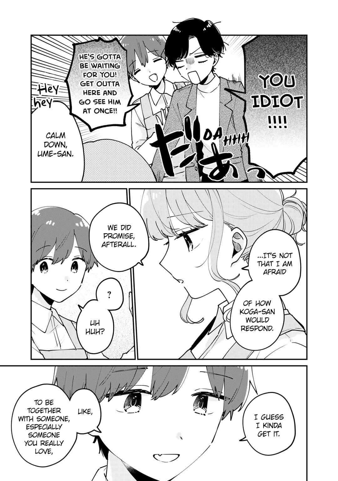 Meguro-san wa Hajimete ja Nai Chapter 77 page 11