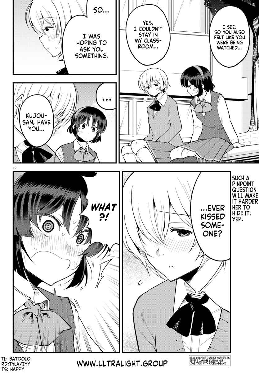 Meika-san wa Oshikorosenai Chapter 106 page 9