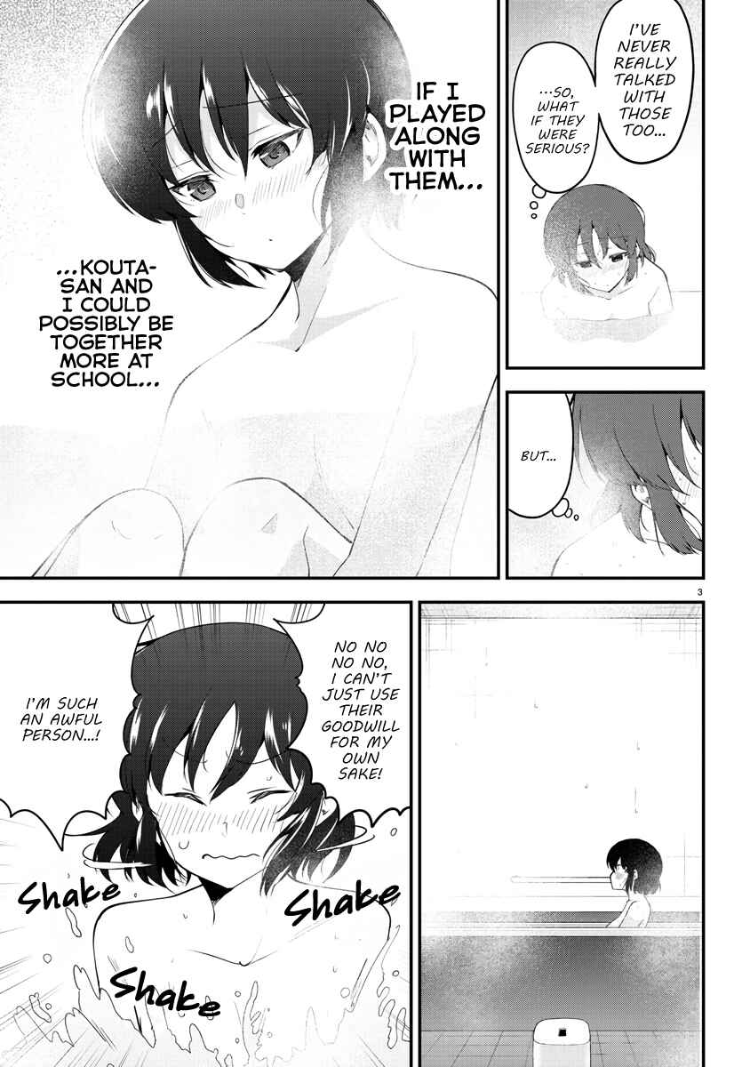 Meika-san wa Oshikorosenai Chapter 106 page 2