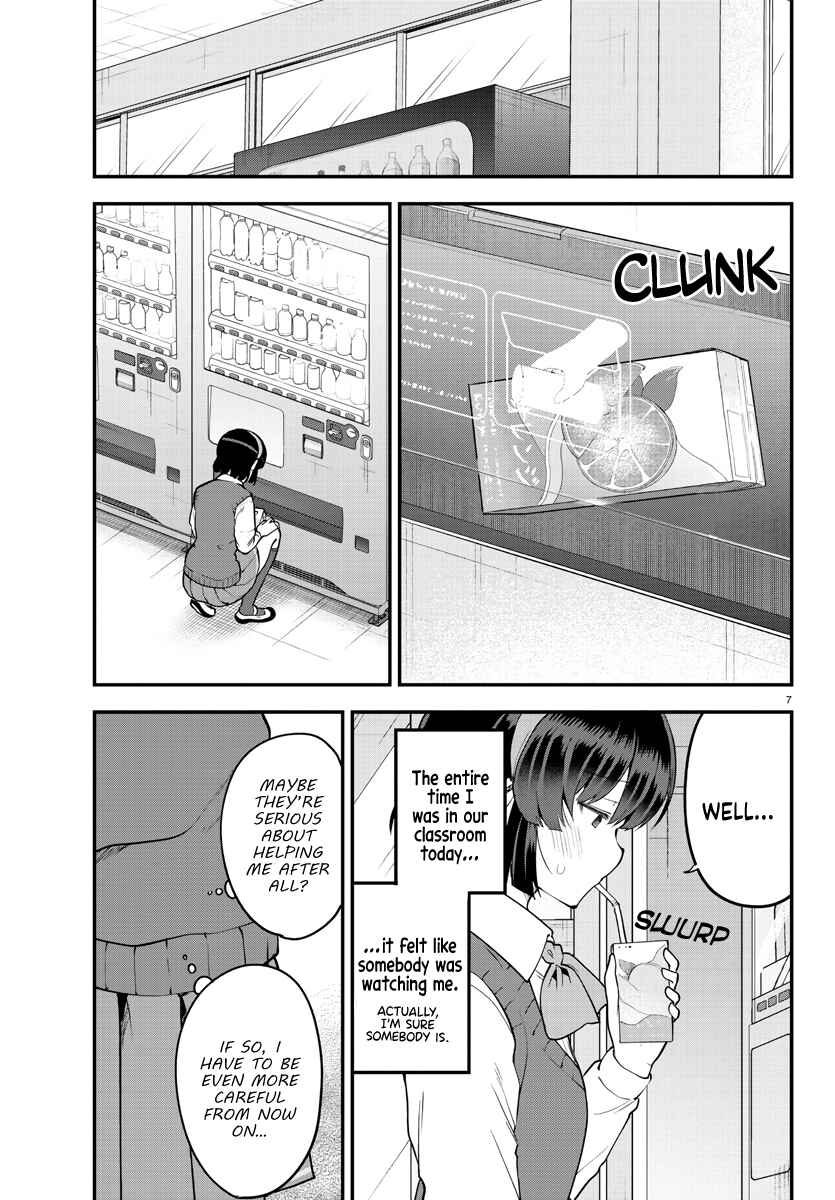 Meika-san wa Oshikorosenai Chapter 106 page 6