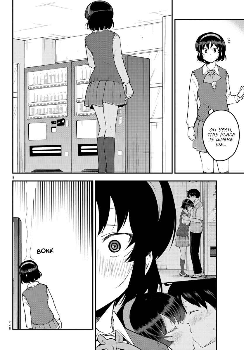 Meika-san wa Oshikorosenai Chapter 106 page 7