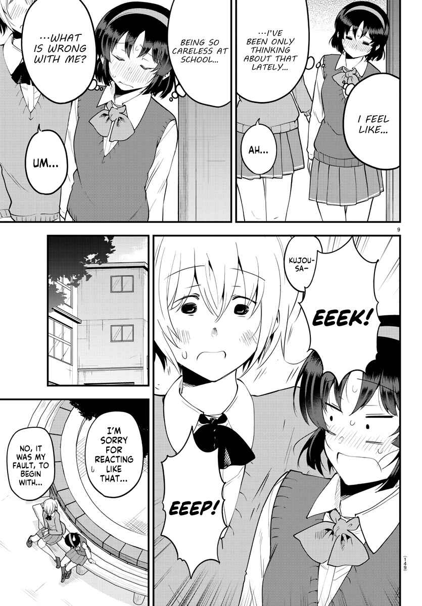 Meika-san wa Oshikorosenai Chapter 106 page 8