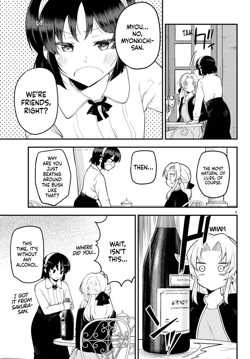 Meika-san wa Oshikorosenai Chapter 124 page 10