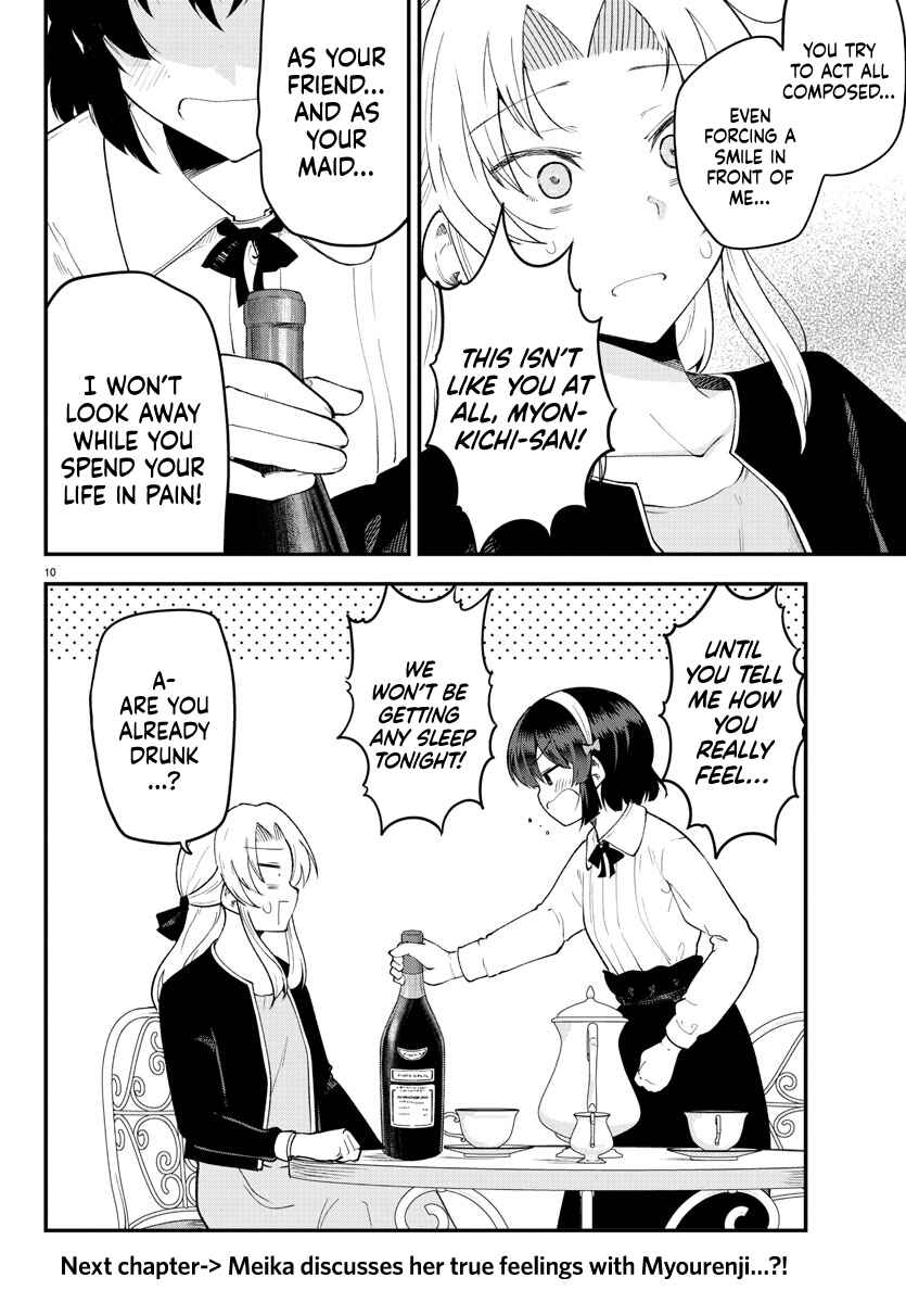 Meika-san wa Oshikorosenai Chapter 124 page 11