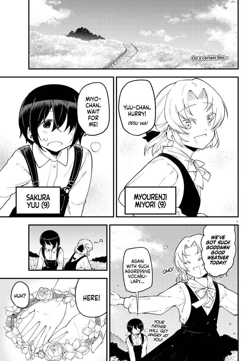 Meika-san wa Oshikorosenai Chapter 124 page 2