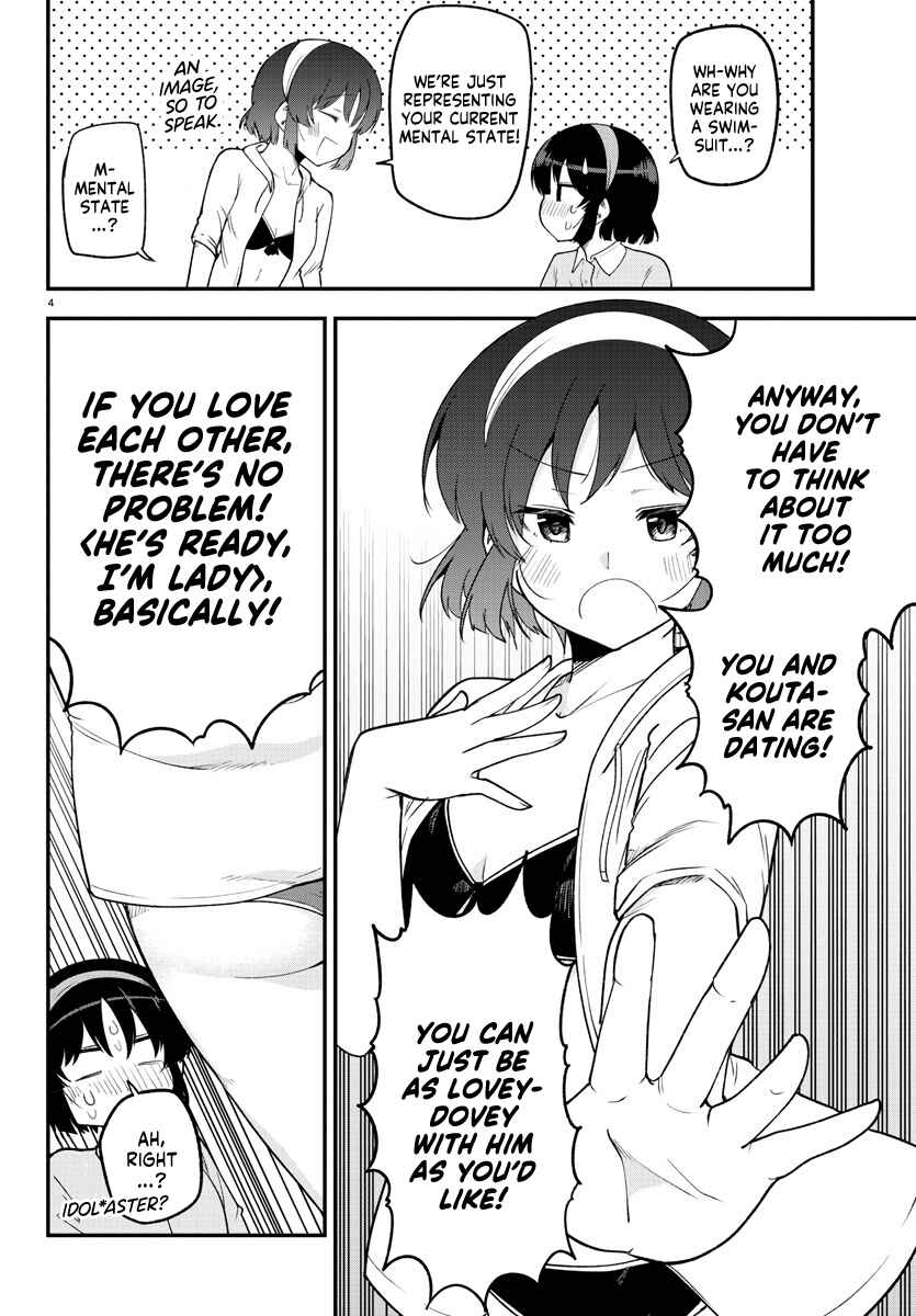 Meika-san wa Oshikorosenai Chapter 128 page 3