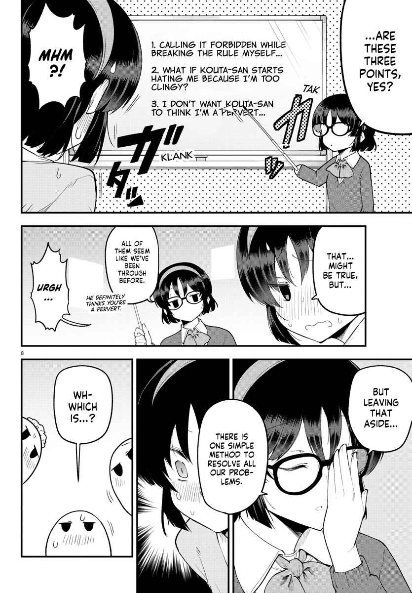 Meika-san wa Oshikorosenai Chapter 128 page 7