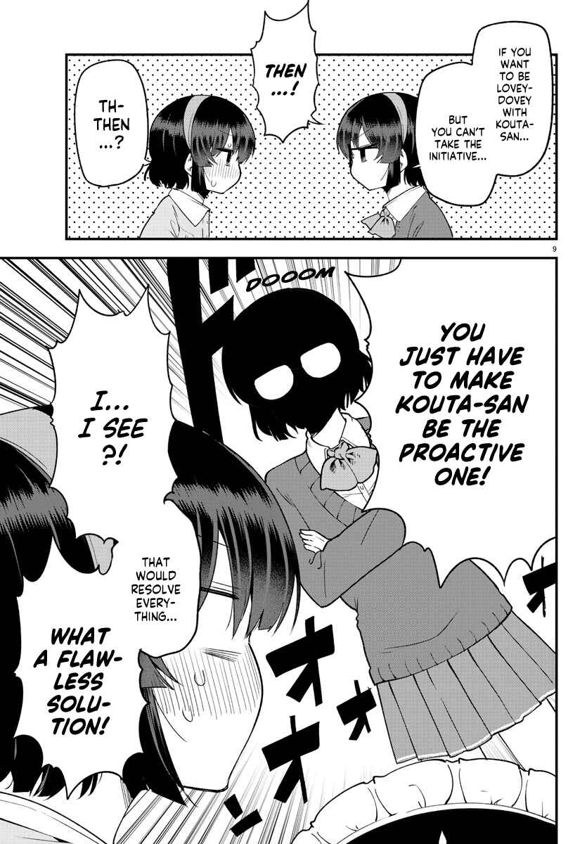 Meika-san wa Oshikorosenai Chapter 128 page 8