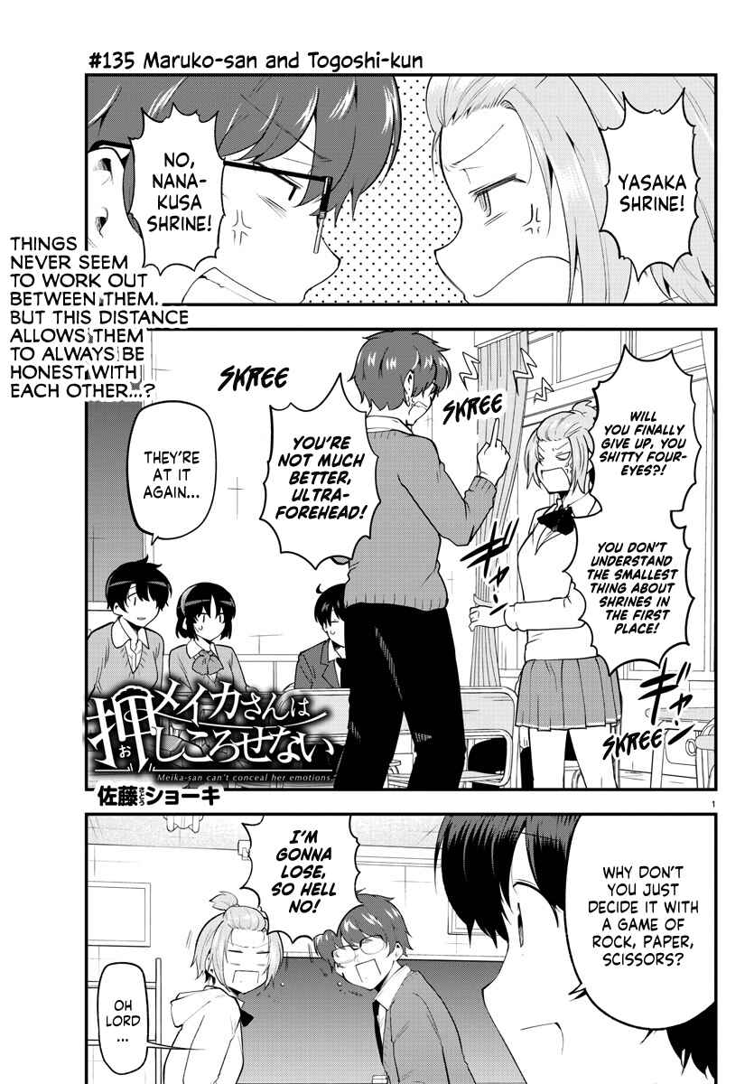 Meika-san wa Oshikorosenai Chapter 135 page 0