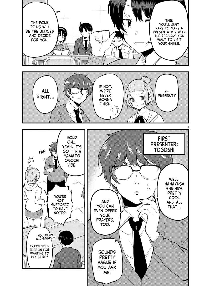 Meika-san wa Oshikorosenai Chapter 135 page 2