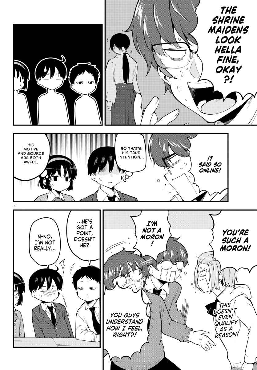 Meika-san wa Oshikorosenai Chapter 135 page 3