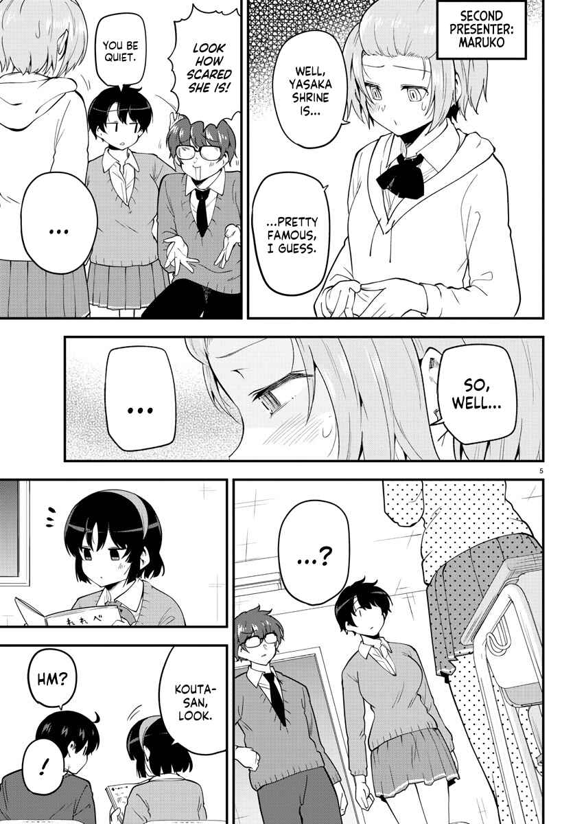 Meika-san wa Oshikorosenai Chapter 135 page 4