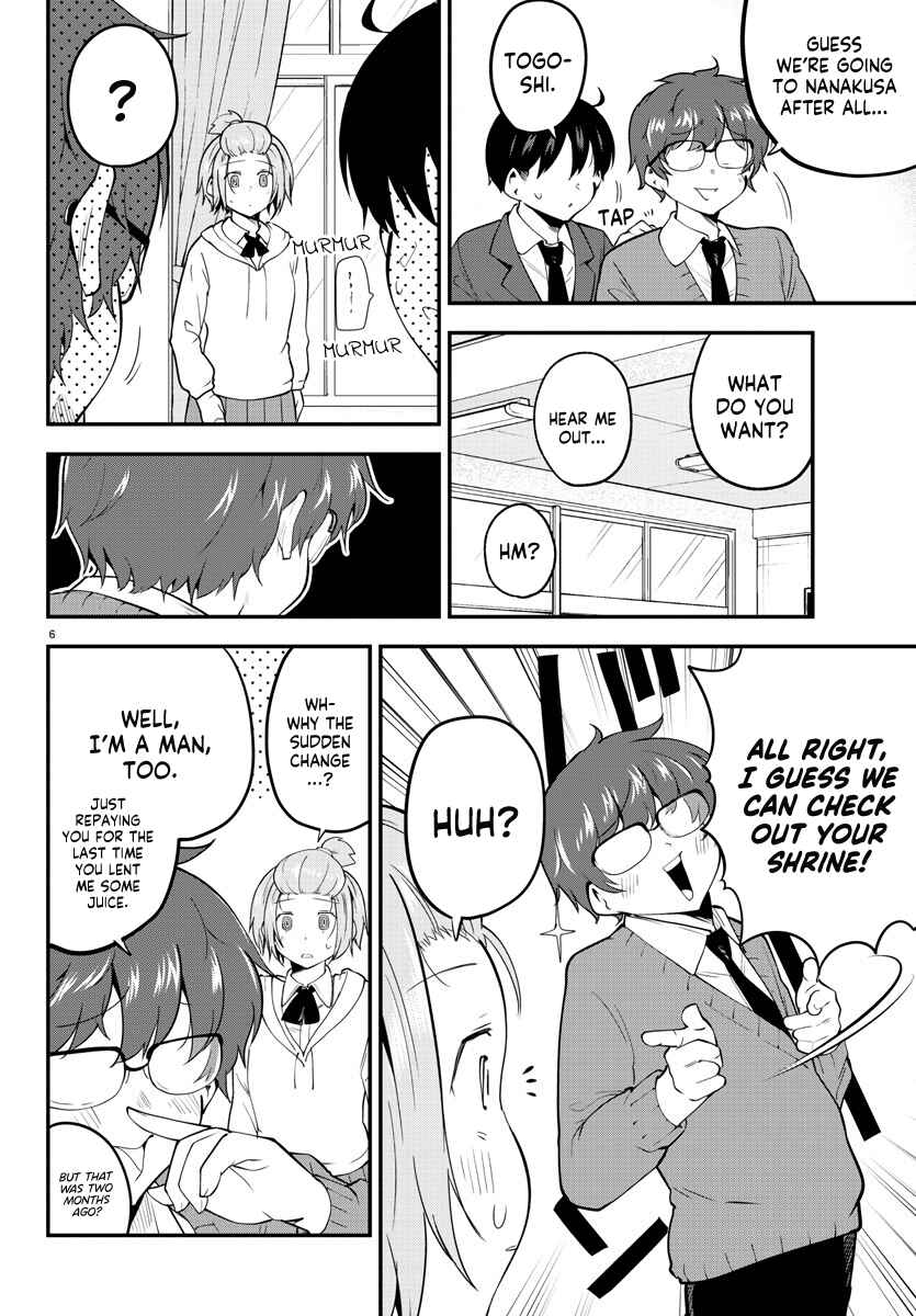 Meika-san wa Oshikorosenai Chapter 135 page 5