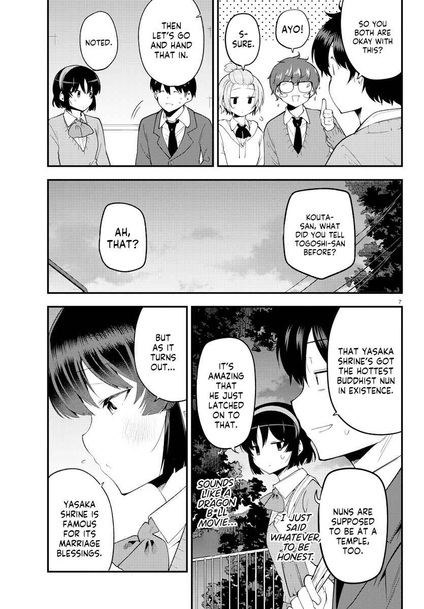 Meika-san wa Oshikorosenai Chapter 135 page 6