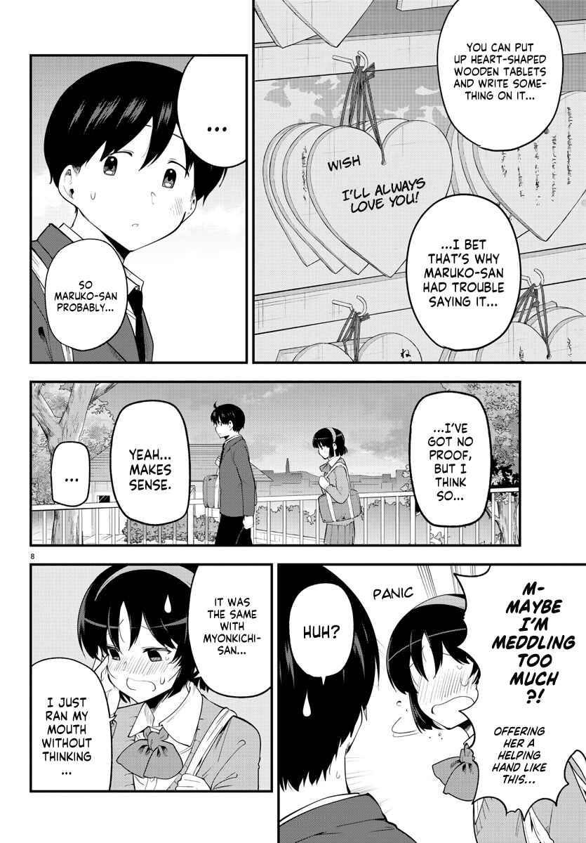 Meika-san wa Oshikorosenai Chapter 135 page 7