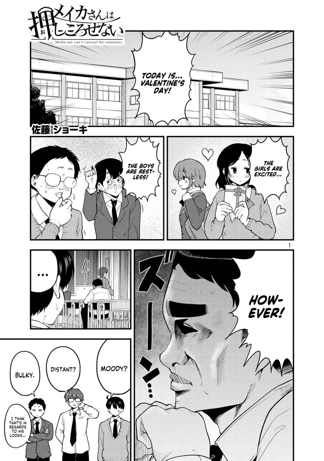 Meika-san wa Oshikorosenai Chapter 149 page 0