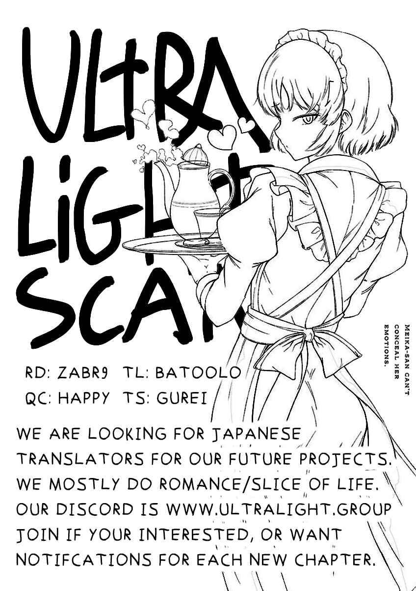 Meika-san wa Oshikorosenai Chapter 25 page 11