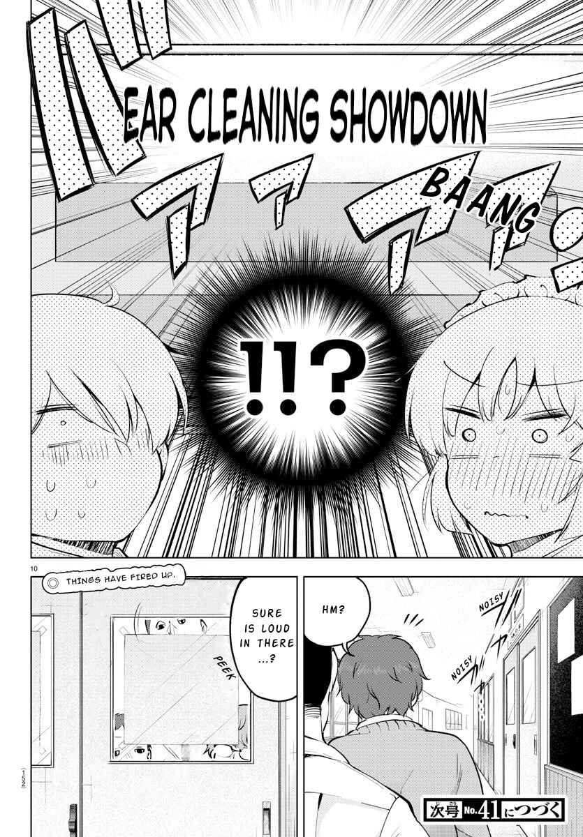 Meika-san wa Oshikorosenai Chapter 32 page 9