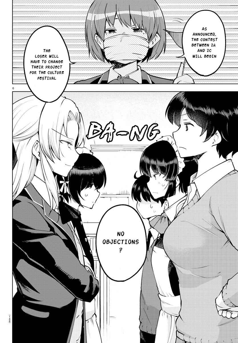 Meika-san wa Oshikorosenai Chapter 32 page 5