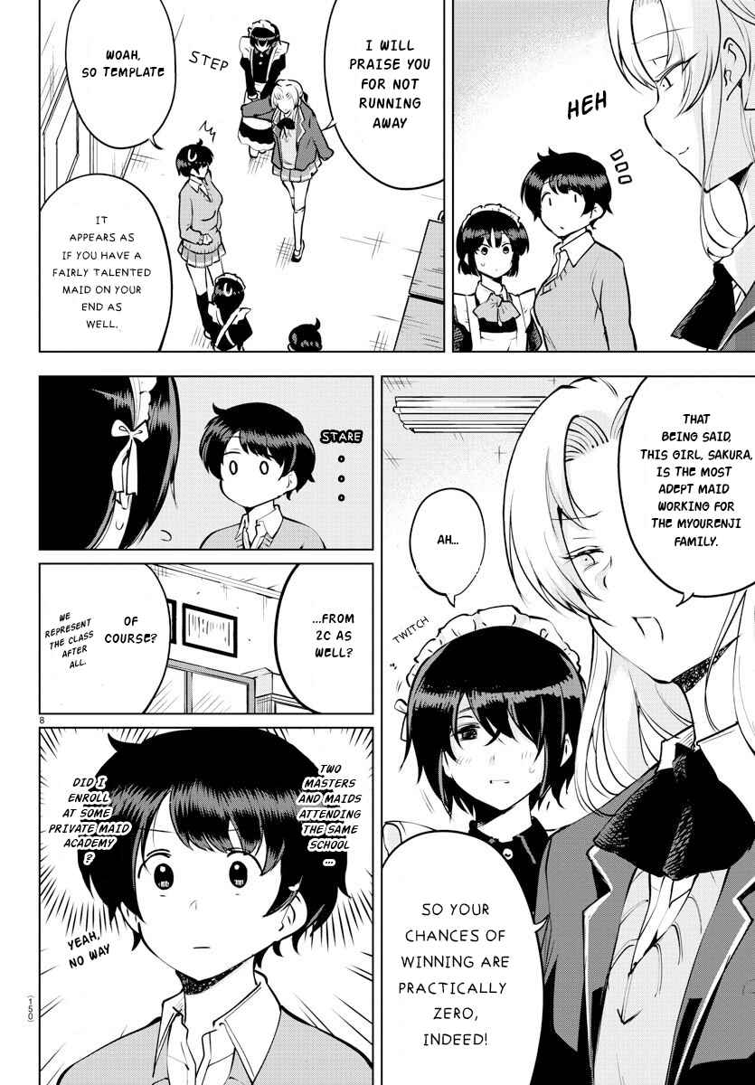 Meika-san wa Oshikorosenai Chapter 32 page 7