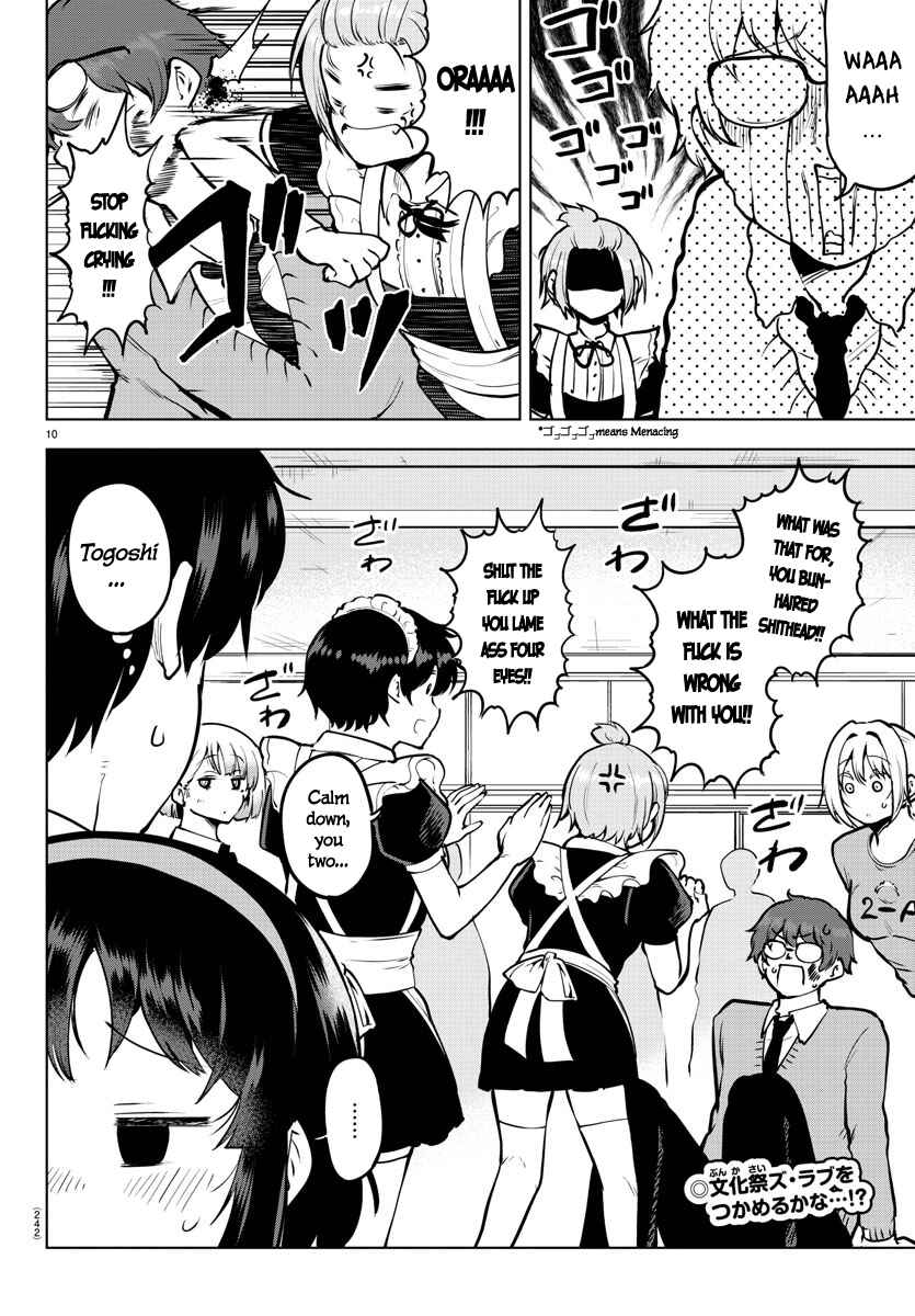 Meika-san wa Oshikorosenai Chapter 43 page 9