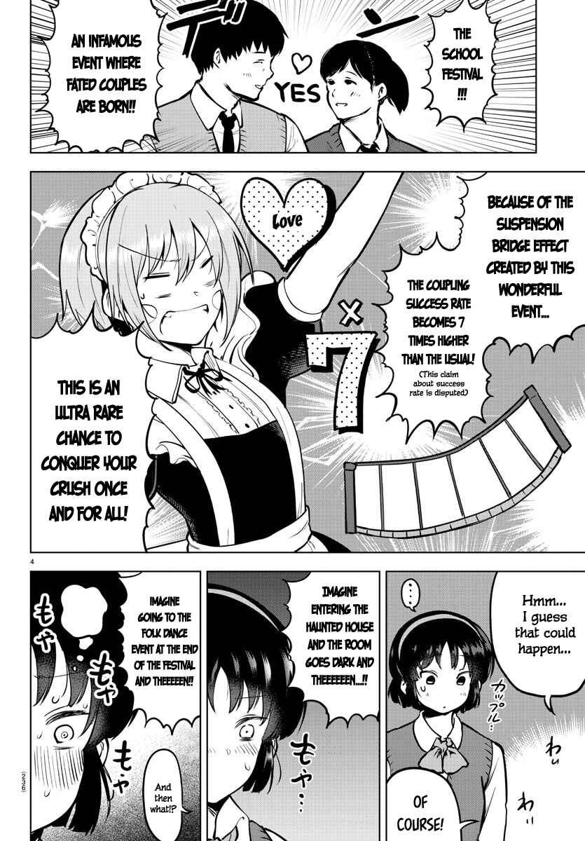 Meika-san wa Oshikorosenai Chapter 43 page 3