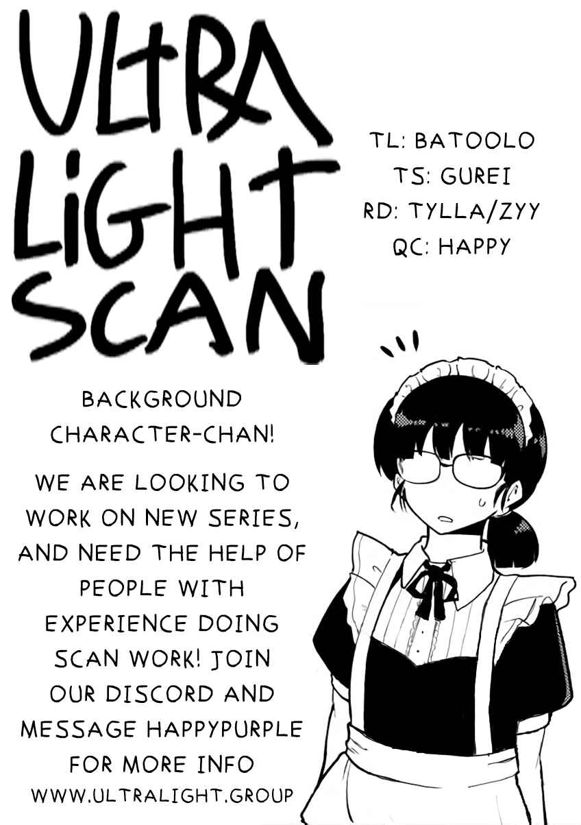 Meika-san wa Oshikorosenai Chapter 51 page 10