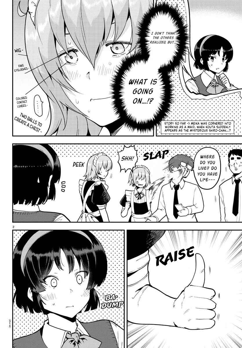 Meika-san wa Oshikorosenai Chapter 51 page 1