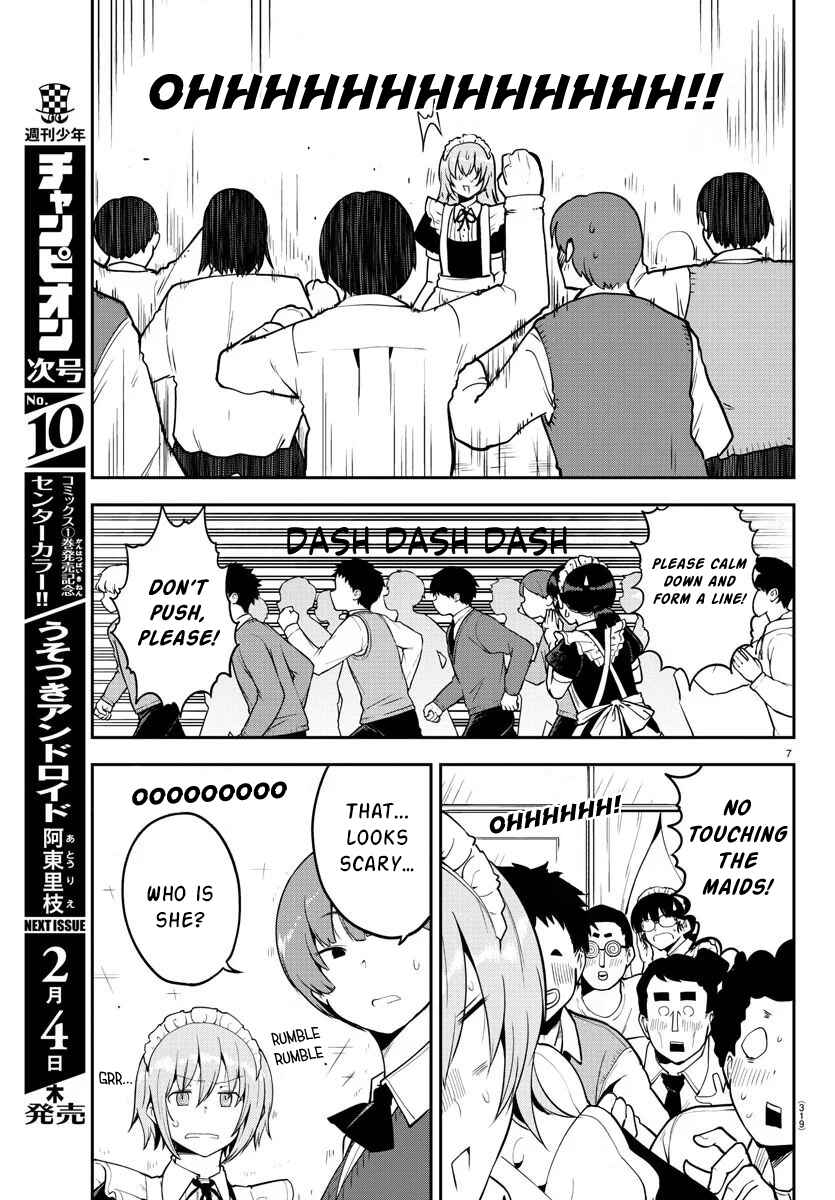 Meika-san wa Oshikorosenai Chapter 51 page 6