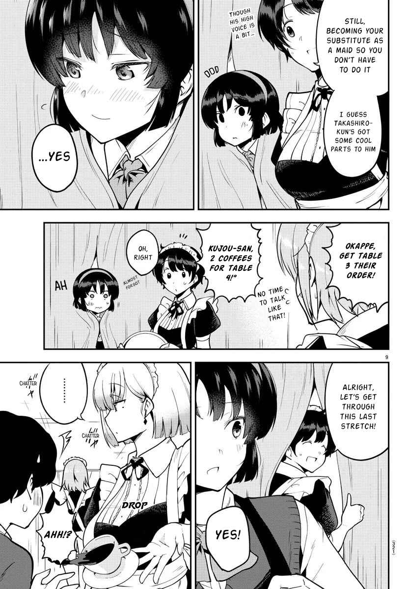 Meika-san wa Oshikorosenai Chapter 51 page 8