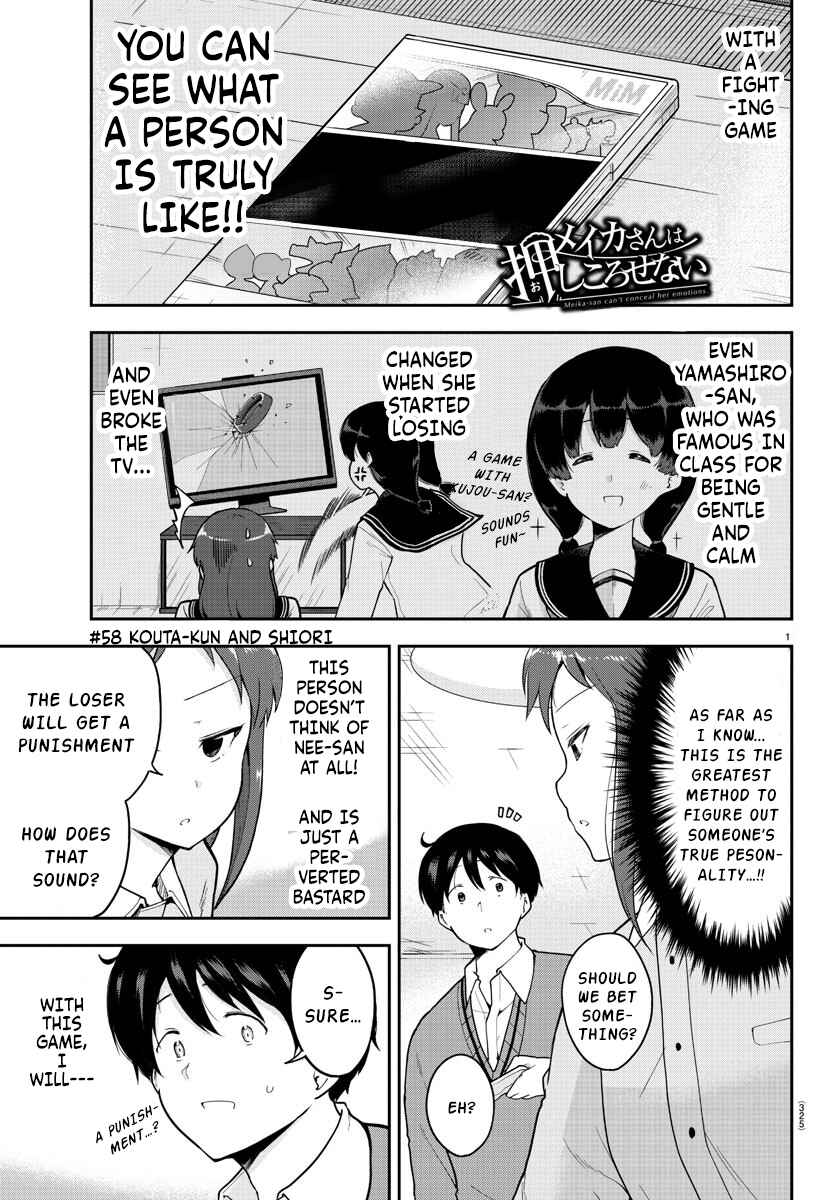 Meika-san wa Oshikorosenai Chapter 58 page 0