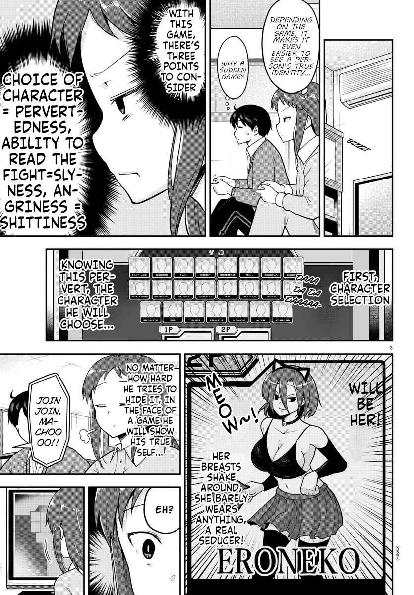 Meika-san wa Oshikorosenai Chapter 58 page 2