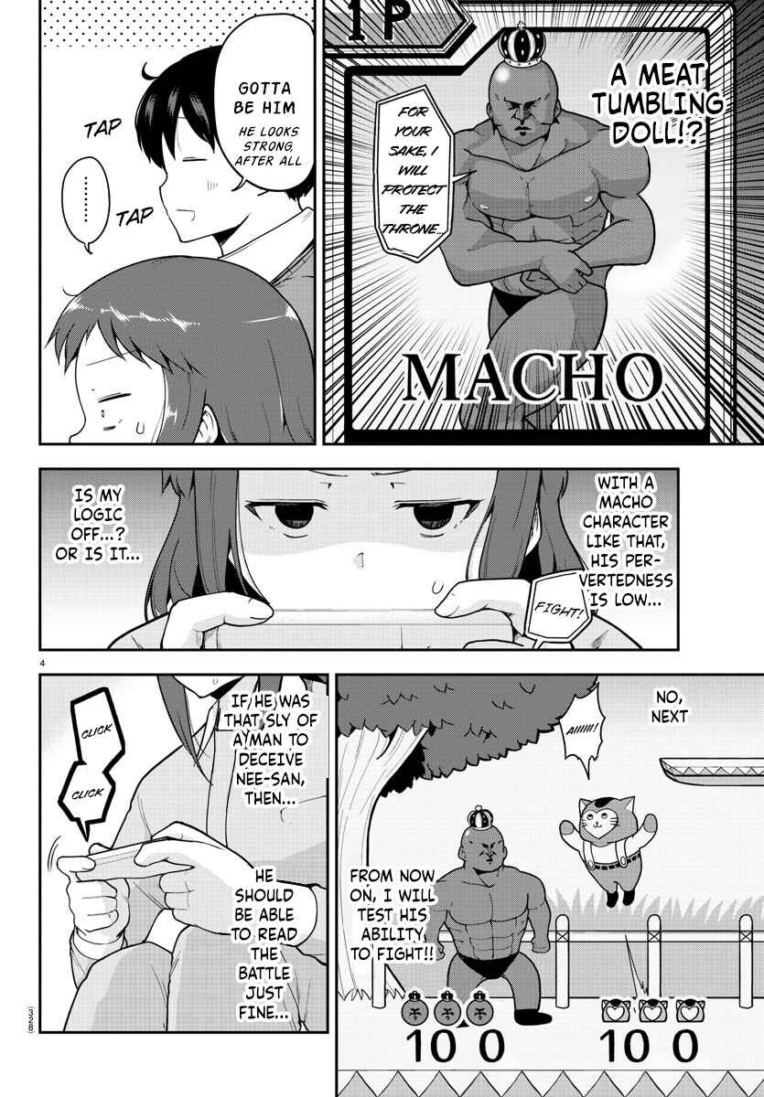 Meika-san wa Oshikorosenai Chapter 58 page 3