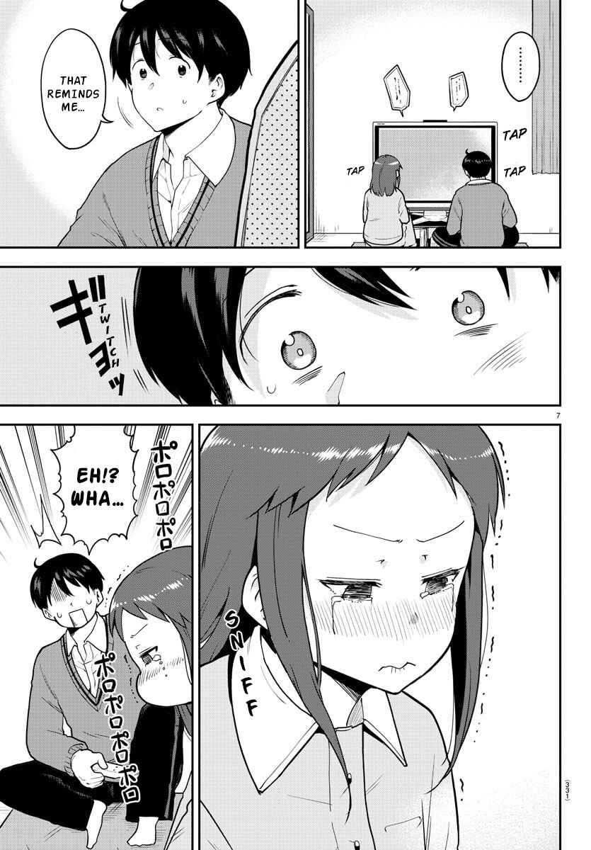 Meika-san wa Oshikorosenai Chapter 58 page 6
