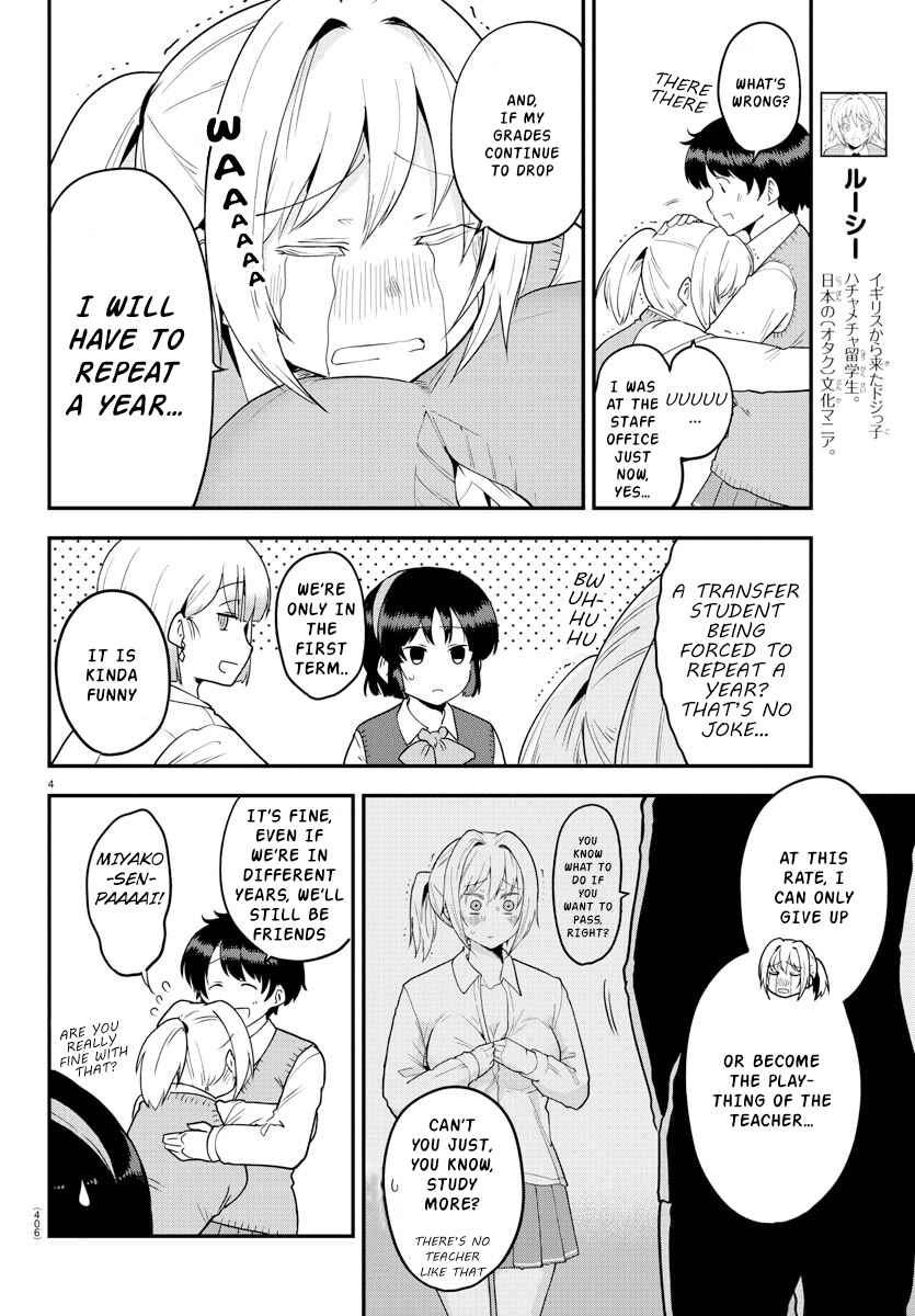 Meika-san wa Oshikorosenai Chapter 60 page 3