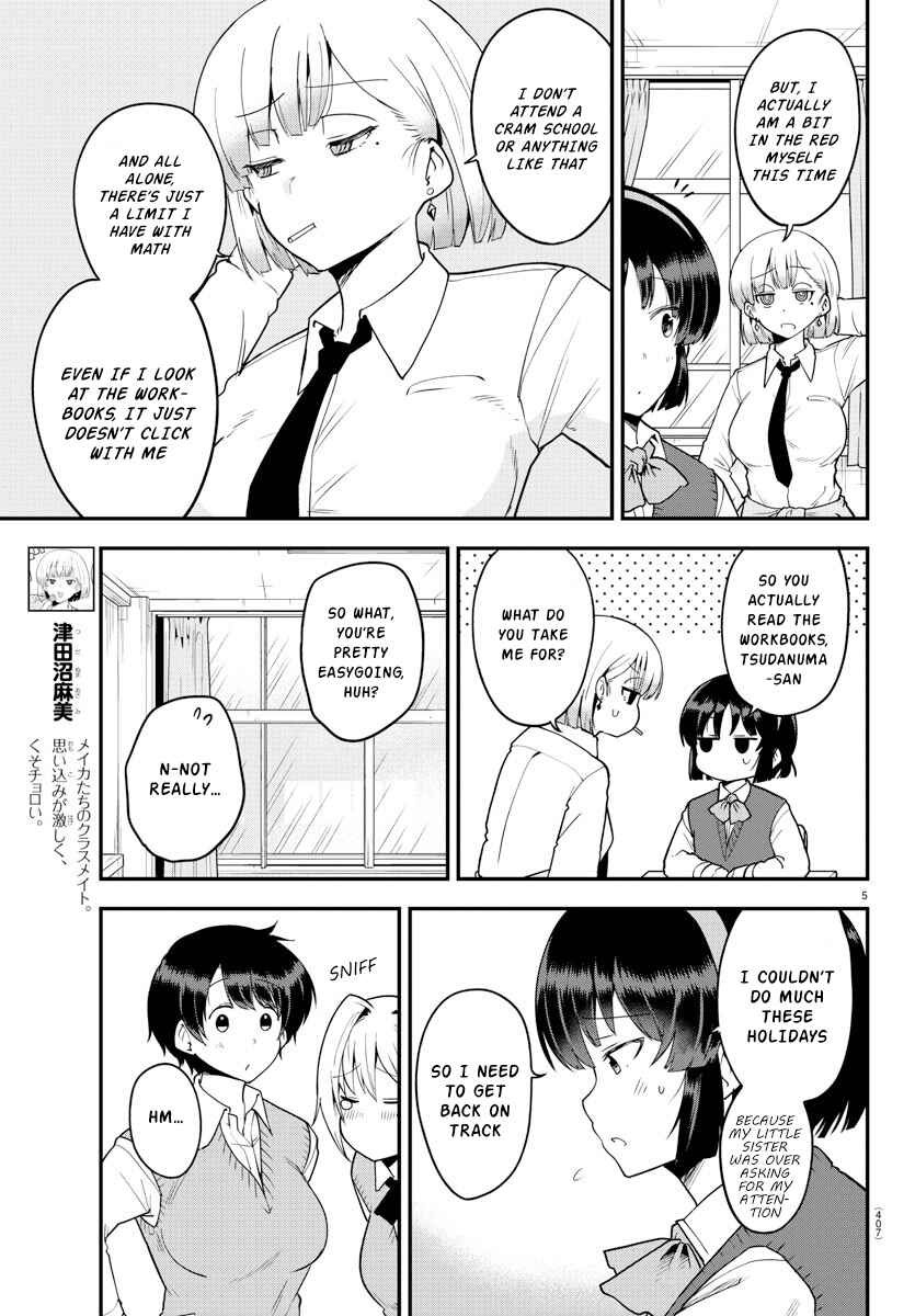 Meika-san wa Oshikorosenai Chapter 60 page 4