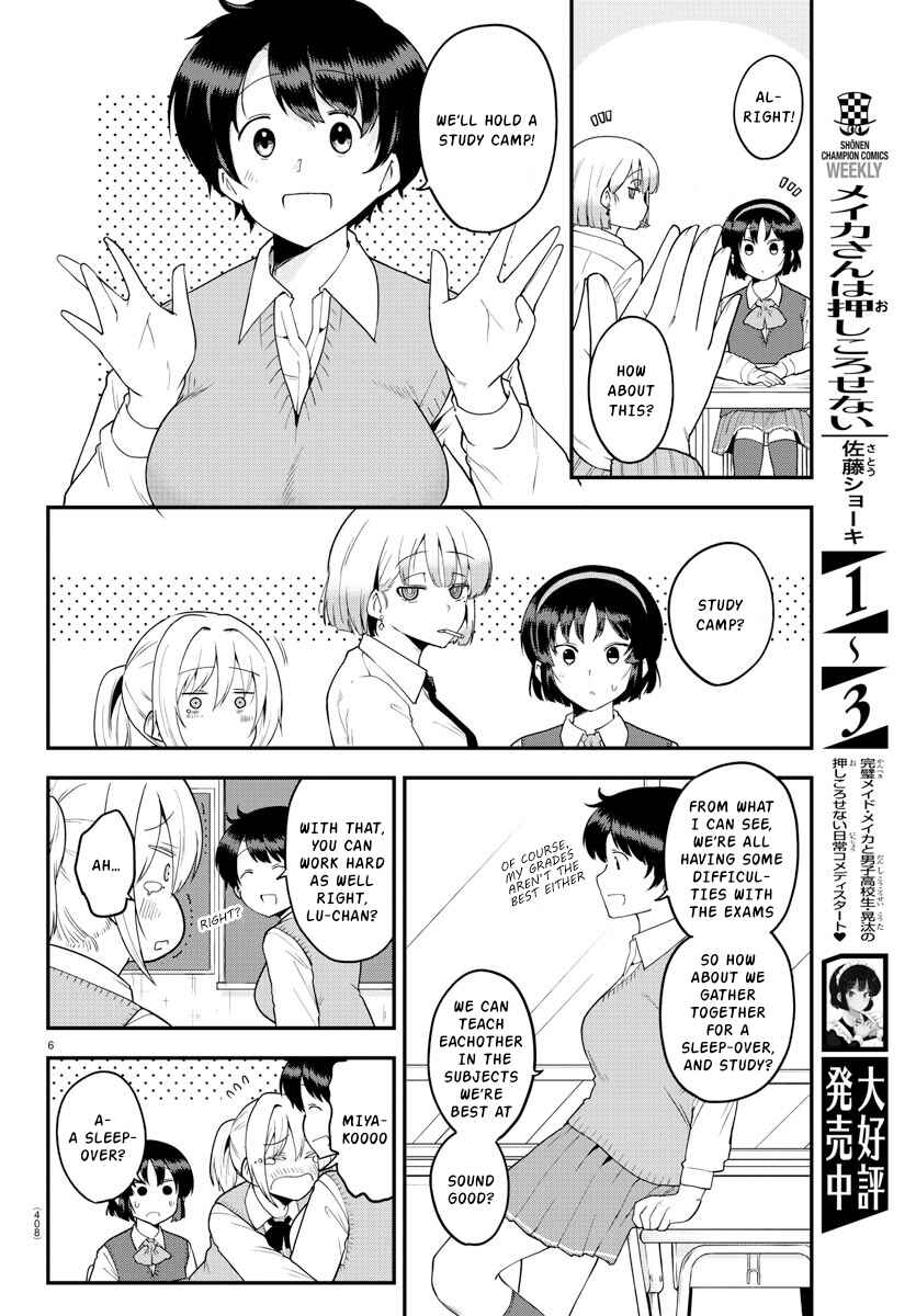 Meika-san wa Oshikorosenai Chapter 60 page 5